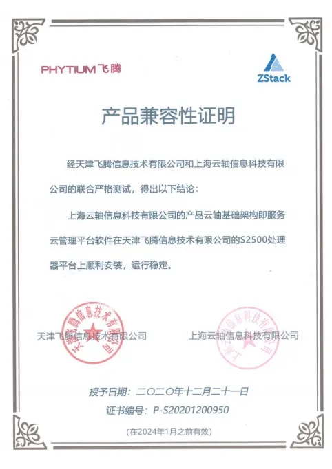 1626250180705267.png 微信图片_20210714141114.png