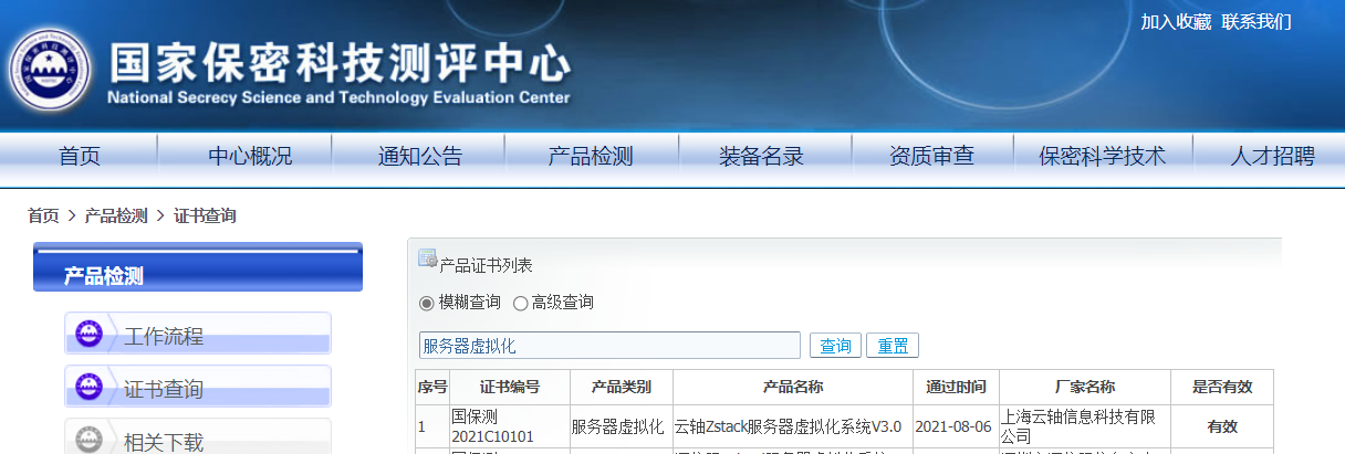 1629261165554528.png image001.png