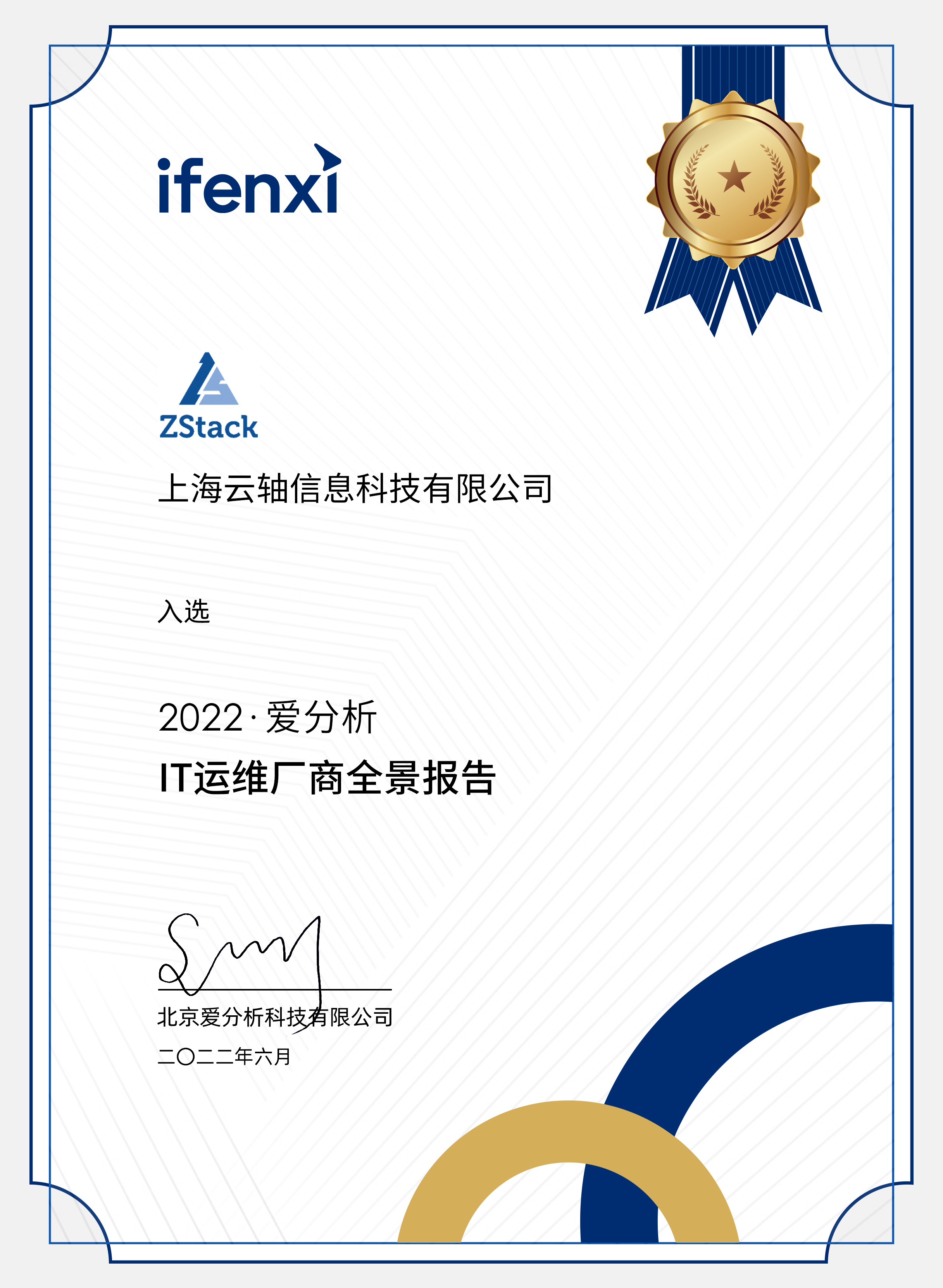 1656376910926899.png 412.png